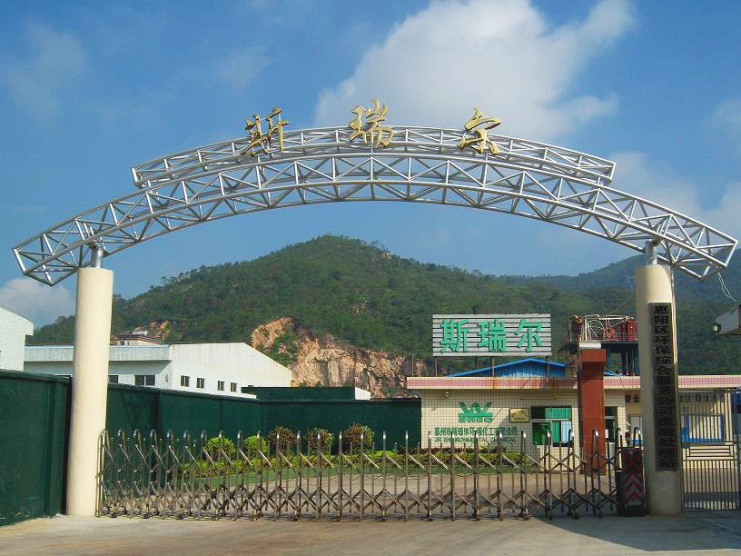 src=http___m.hz3rferricchloride.com_Content_upload_201910612_201903221443238199572.jpg&refer=http___m.hz3rferricchloride.jpg