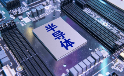 风塔-兆驰半导体 EAM项目启动会在赣举行