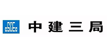中建三局二公司安装分公司启动视速视频会议