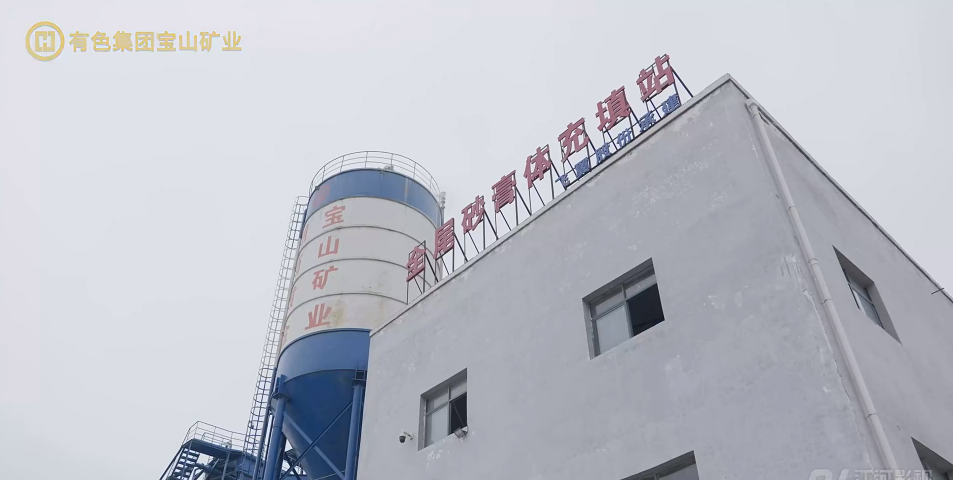 宝山矿业设备管理平台项目圆满上线，助力推进建立数字矿山