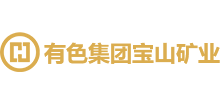 宝山矿业设备管理平台项目圆满上线，助力推进建立数字矿山