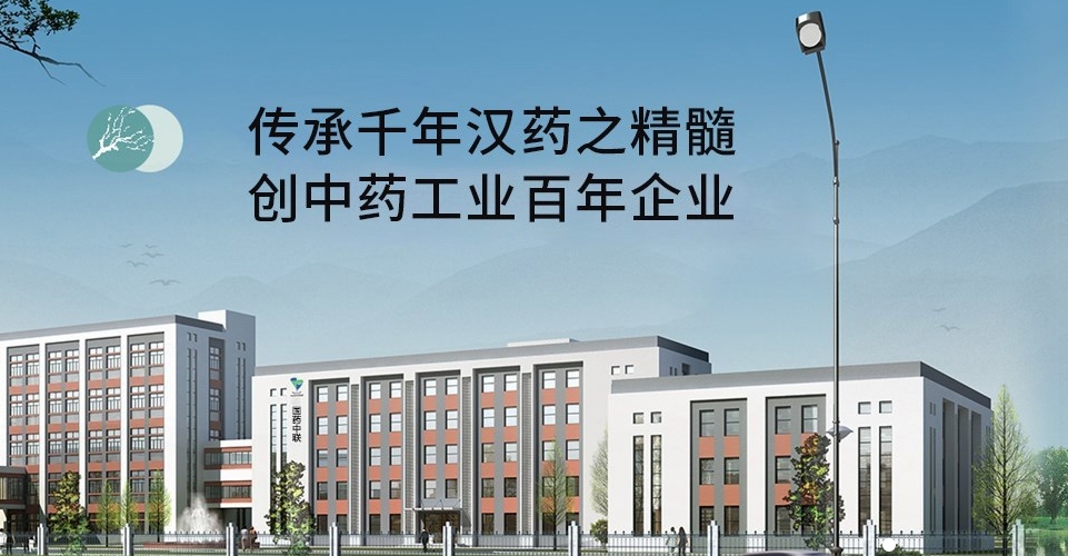 武汉老字号药企”国药中联“签约风塔设备管理平台