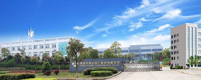 又一医药企业“湖南华纳大药厂”签约风塔，迈向企业升级新台阶