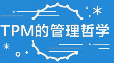 做好了这几步，设备不会再三天两头罢工了