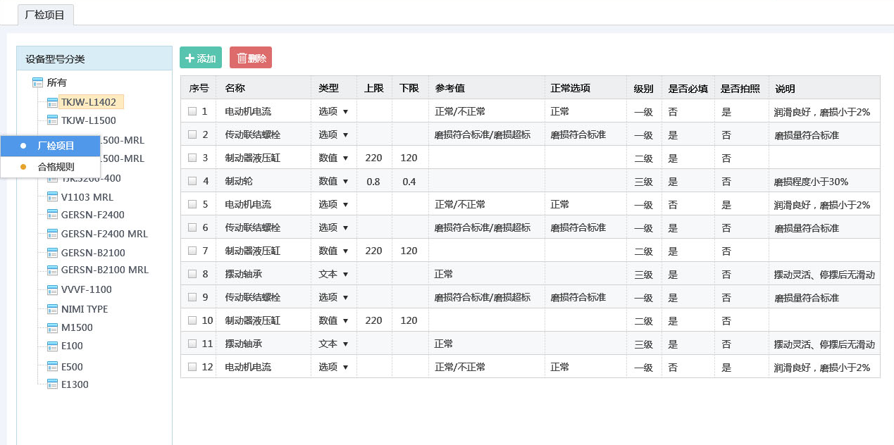 1560572024938022627.png image.png