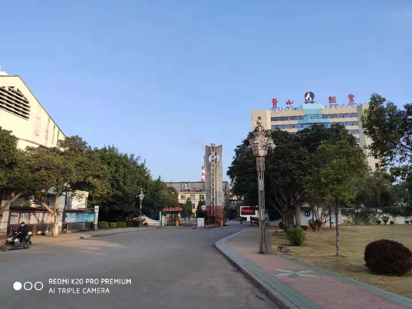1578384538296067444.jpg 微信图片_202001071157393.jpg