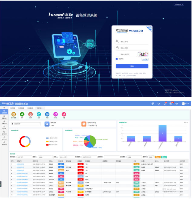 企业微信截图_20210709113517.png