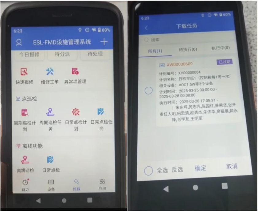 微信截图_20250415171154.png