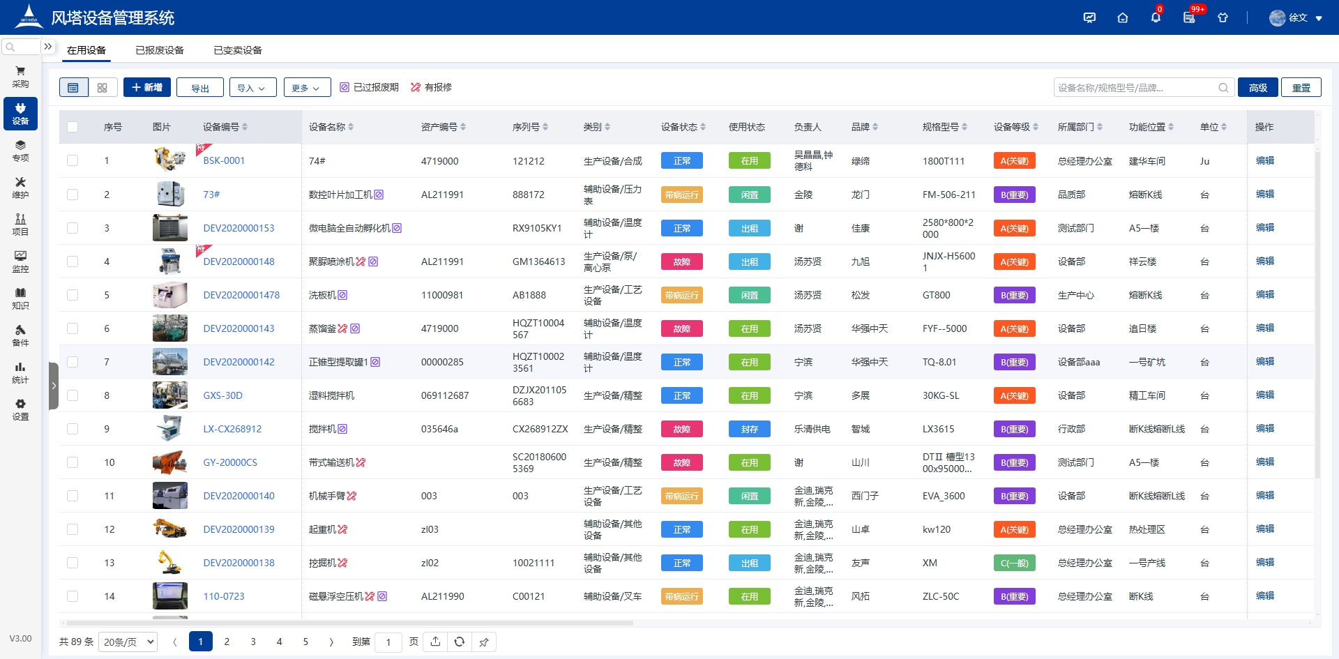 微信截图_20250813160711.png