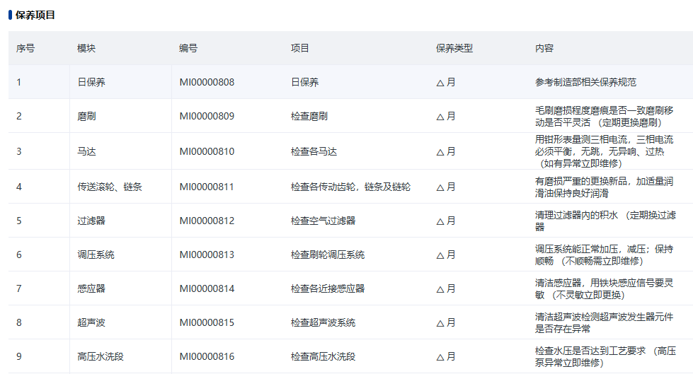 图片12.png