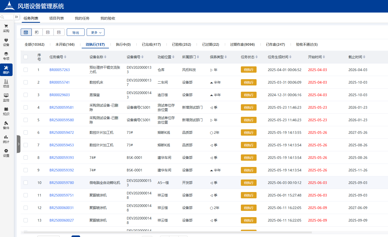 图片14.png