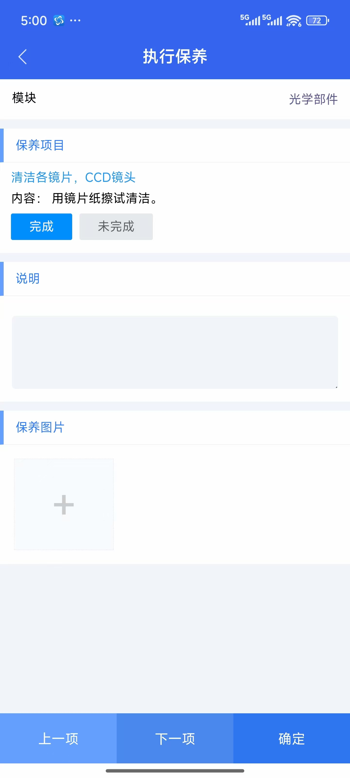微信图片_20250813170025.jpg
