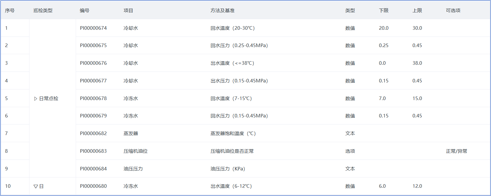 1756866150822039272.png 图片4.png