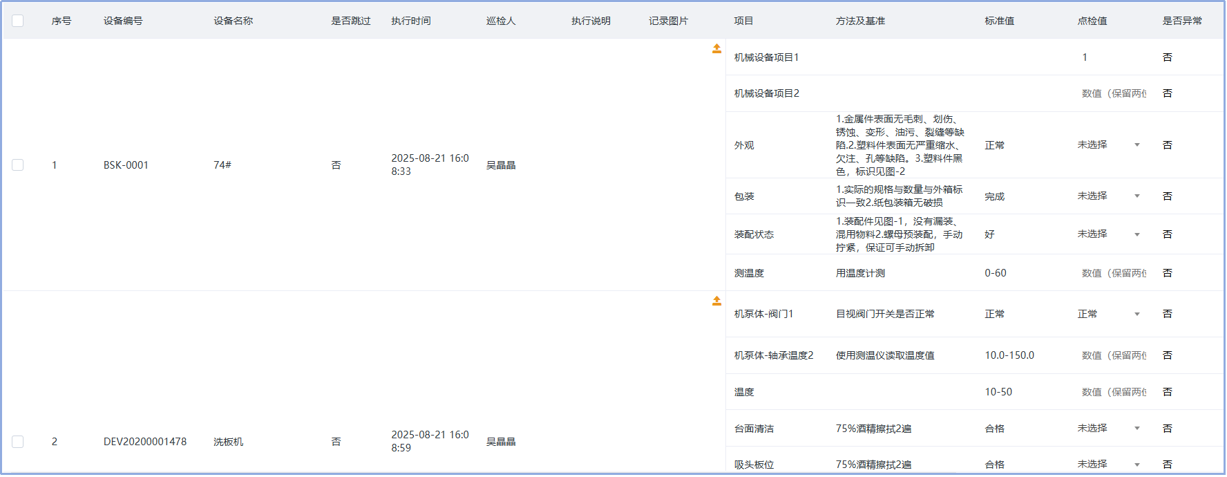 1756866244618026726.png 图片6.png