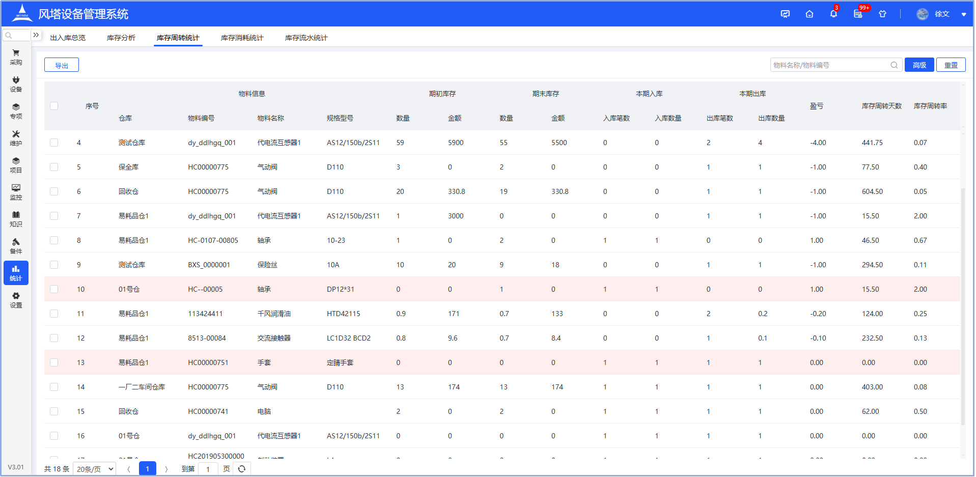 图片9.png