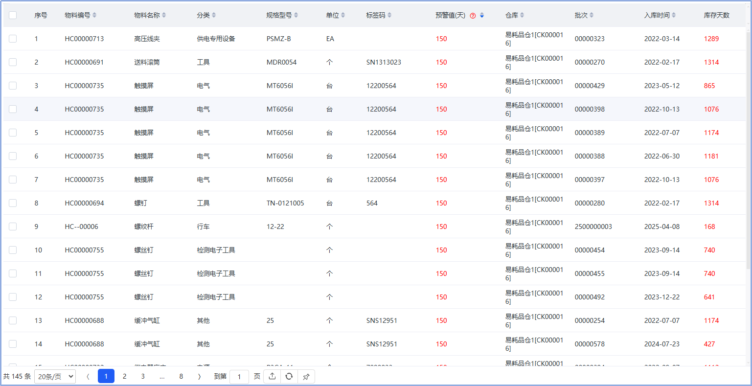 图片14.png