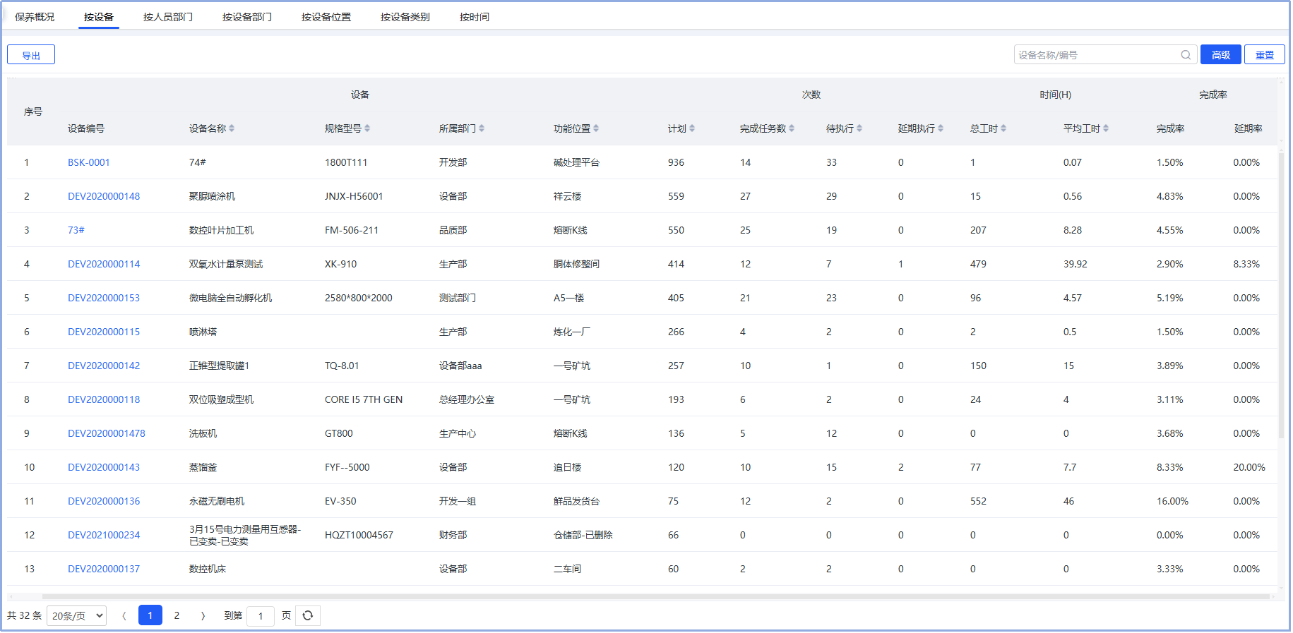 图片15.png