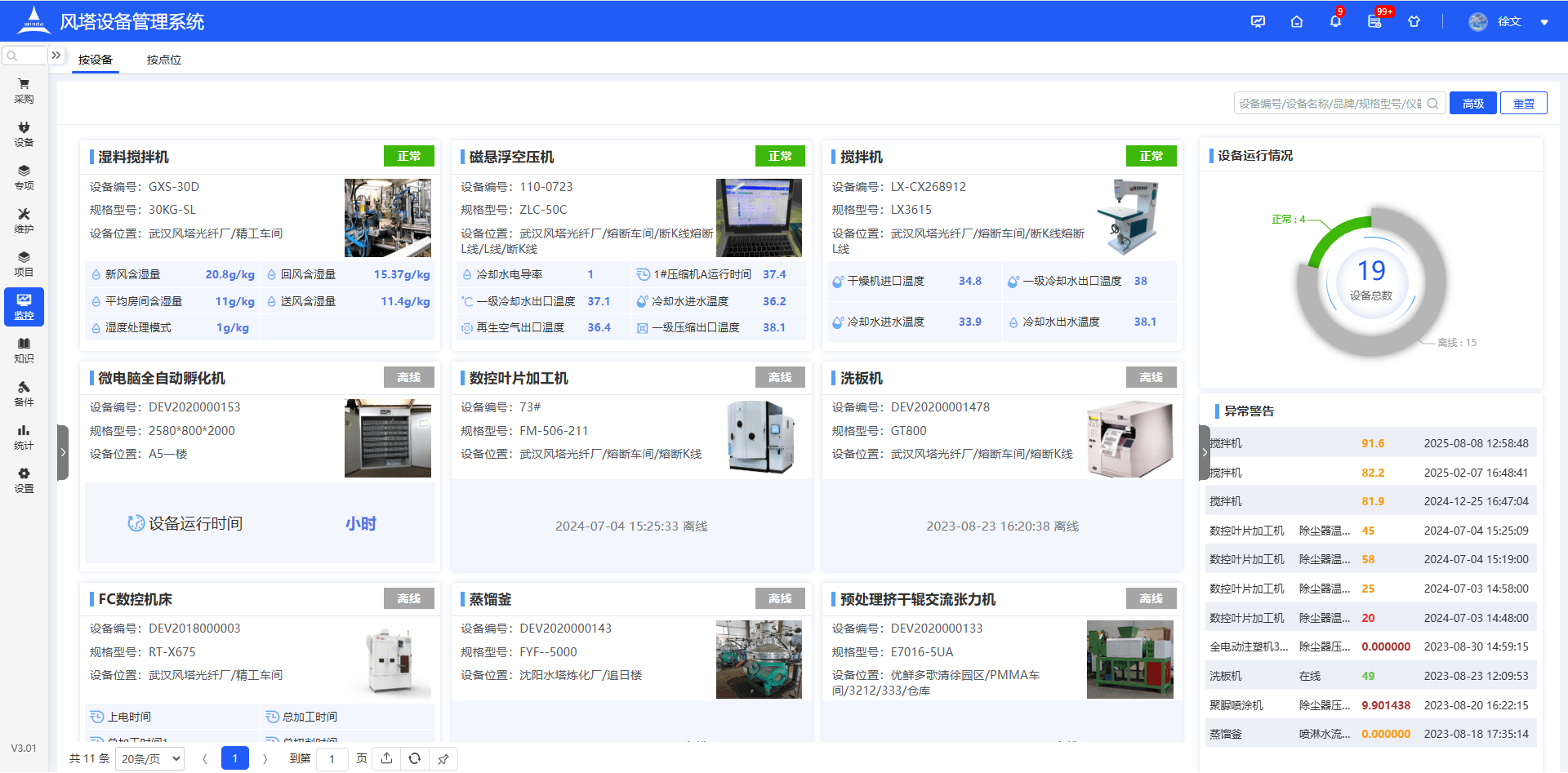 图片21.png