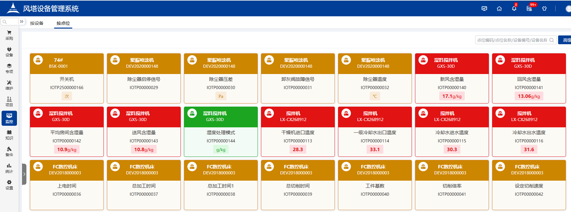 图片22.png