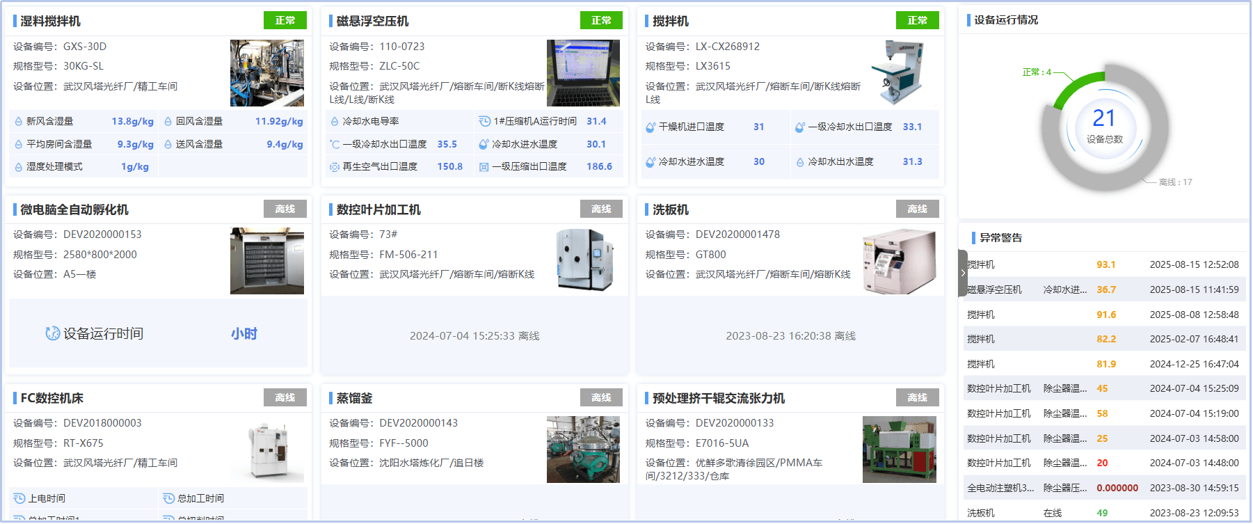 图片8.png